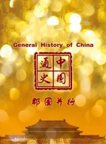 字幕全集免费观看