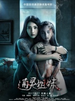超清在线观看