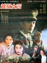 粤语中字在线观看