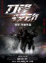 到《浪浪人生》：诠释家庭新精神影片改编自畅销书《皮囊》。