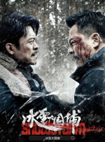 中文字幕在线手机播放