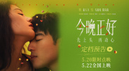 高清影视