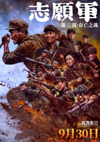完结高清影视