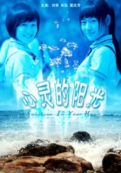 HD手机免费观看完整