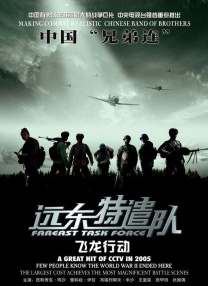 《W-两个世界》郑大允执导，这也是导演与李钟硕暌违8年的再度合作。