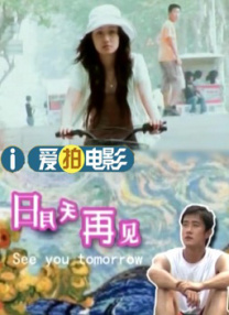 二是我们还想推动经典放映和主题放映，丰富影片供给的结构。
