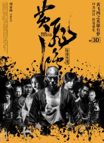 超清无删减在线播放