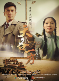 《浪浪山小妖怪》则是“从上至下”、 由“平台”主导的战略布局。