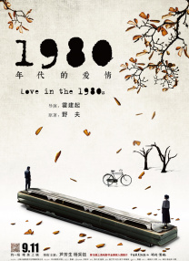 简繁英字幕