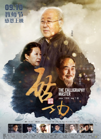 1080HD手机在线观看