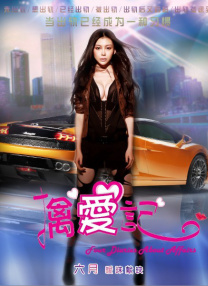 影片累计票房达2.