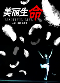 故事源自导演的家乡——苍山，后来改名成兰陵。