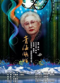 BD国语高清完整版