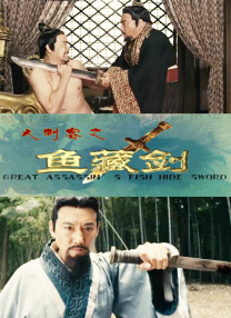 国语版