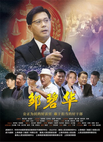 免费高清在线观看