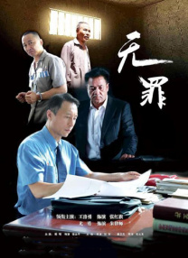完结完整版观看