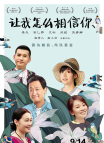 全集免费观看超清