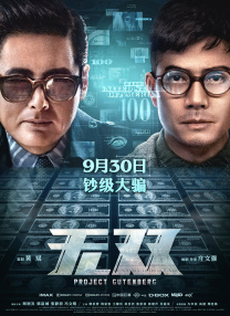 《怪奇物语5》发布动态角色海报 8 《小丑回魂》前传《欢迎来到德里镇》曝最终预告 9 谢尔比家族回归！