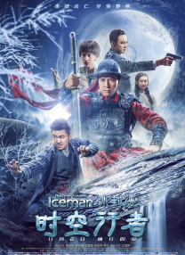 DVD无删减90分钟观看