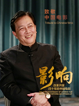 今日影评·光影之间｜于适：赶路人，无畏前行！