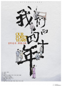 讲述同一世界观全新故事2025-10-21 《越狱》将推出重启版 展现同一世界观下的新故事2024-12-13 全新卡司！