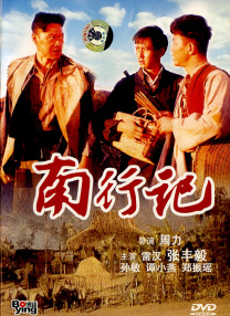 导演萨姆·门德斯携演员乔治·麦凯、迪恩·查尔斯·查普曼、马克·斯特朗、理查德·麦登、安德鲁·斯科特、丹尼尔·梅斯等人亮相现场。