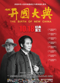 正片