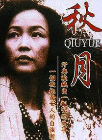 手机在线观看