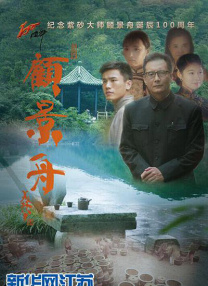 1080P未删减版在线观看