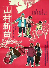 全集已更新粤语版