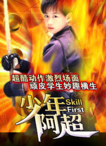1080HD高清在线观看