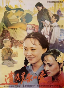 最近国语在线观看