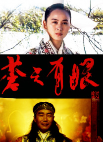 蓝光压制