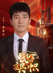 BD国语高清完整版