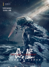 高清蓝光在线观看