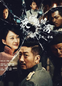 手机在线观看