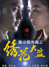 中文字幕在线手机播放