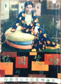 完整版在线观看