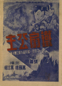 手机免费播放