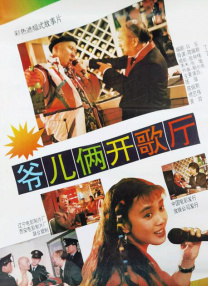 陆锦明导演表示，这一剧情既是对IP自身发展历程的隐喻，也承载着团队对未来的期待：“20周年是猪猪侠系列的新起点，我们希望以此为契机重新整理、重新出发，从更宽广的视野挖掘IP的可能性，未来还计划加入更多新角色，让这个世界更丰富。