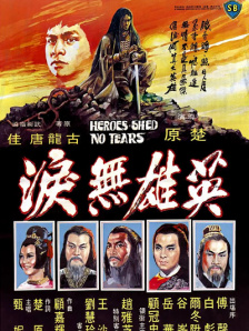 讲述同一世界观全新故事 6 马律师回归！