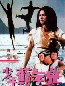 超清在线观看