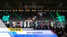 高清版在线观看
