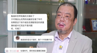 正片