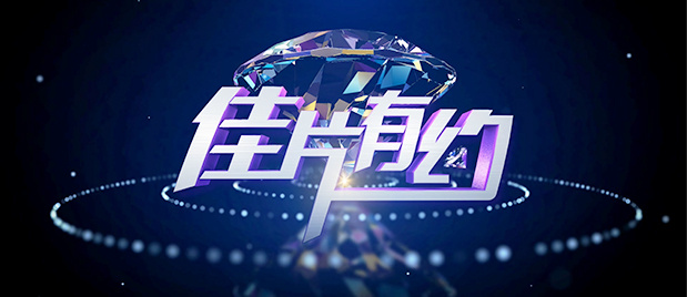 全集免费观看超清